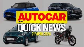 2024 Maruti Suzuki Swift launch info, XUV3XO features, Force Gurkha 5 Door |News| @autocarindia1