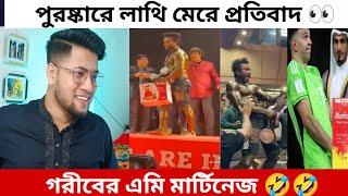 সেই বডি বিল্ডার কে দেওয়া Walton এর  ব্লেন্ডার টার দাম জানলে চমকে জাবেন | গরীবের এমি মার্টিনেজ |Viral