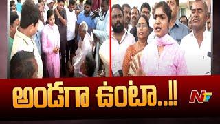 Congress MLA Yashaswini Reddy Over Incident In Palakurthy, Jangaon | Ntv