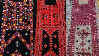 Balochi kurta design. New balochi doch. balochi kurta. Afghani dress. balochi dress. kurta. dress.