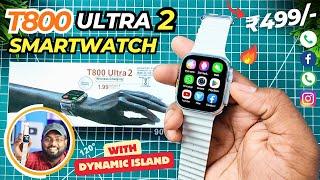T800 Ultra 2 Smartwatch | Best Ultra Smartwatch ₹499 Only | With Dynamic Island | Review 