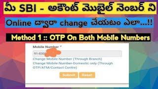 How to change SBI Mobile Number online |wiithout visiting branch |in Telugu|Bank moble number/update
