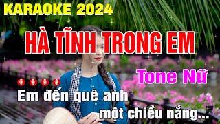 Hà Tĩnh Trong em Karaoke Tone Nữ (Dm) Thanh Quý | Trung Hiếu