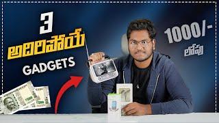 3 Crazy Gadgets Under 1000 || In Telugu