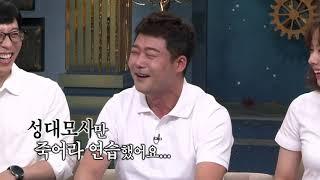 [선공개PD픽] 전현무가 맨날 얘기하는 오상진에게 발린 썰 선공개 [해피투게더] ㅣ KBS방송