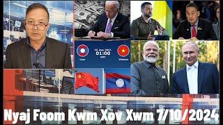 Xov Xwm 7/10/2024: Teeb Meem Ntawm Nom Tswv Ntau Lub Teb Chaws & Kev Kub Ntxhov Ntau Yam