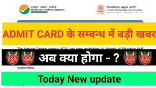 NTA UGC NET JRF 2021 admit card release date