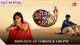 Kya Santosh  निर्दोष sabit hogi?| Full Episode:1228| Diya Aur Baati Hum