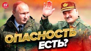 Лукашенко ГОТОВИТСЯ к войне? / КРЕМЛЬ использует Беларусь