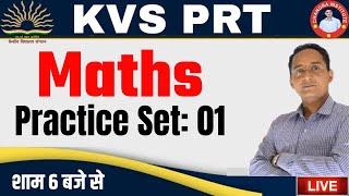 KVS PRT MATHS Classes 2023 | PRACTICE SET- 01 | kvs prt maths practice set | kvs prt maths classes