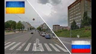 Украина и Россия. Винница - Липецк. Сравнение.