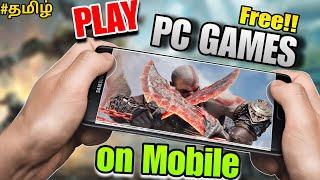 How to play pc games on mobile free| Tamil|chikki