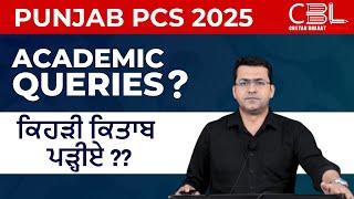 Resolve All Your Queries Related to Punjab PCS Books by CBL Expert | PUNJAB PCS NOTIFICATION 2025