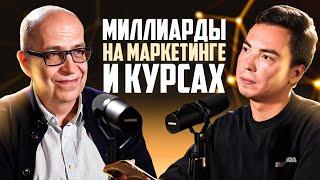 КАК СТАТЬ №1 и ЗАБРАТЬ РЫНОК за 1 час. Тренды Маркетинг без бюджета Игорь Манн. Бизнес идеи с нуля