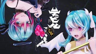 [MMD] (Not) A Devil / デビルじゃないもん by DECO*27 x ピノキオピ [Motion DL]