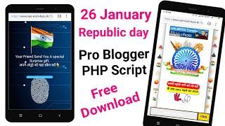 (26 January)Republic Day pro wishing script for blogger free download।।