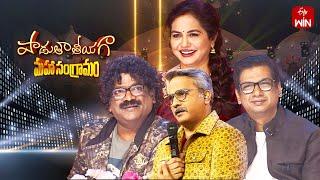 Padutha Theeyaga | Season -24 | 8th July 2024 | Full Episode | SP.Charan, Sunitha | ETV Telugu