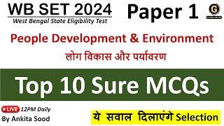 Most Important MCQs on People & Environment | WBSET 2024 Preparation | Paper 1 Complete Course