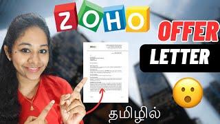 ZOHO SOFTWARE DEVELOPER Interview Process 2024 in Tamil  | ZOHO Interview Preparation in Tamil 