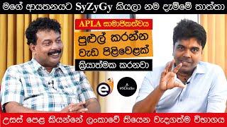 සමස්ත ලංකා වෘත්තීය දේශකවරුන්ගේ සංගමයේ නව සභාපති Dushyantha Mahabaduge | SD Talks