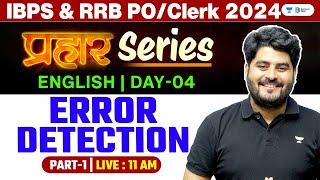 IBPS RRB PO/Clerk 2024 | Error Detection-1 | Class 04 | English For Bank Exams | Vishal Sir