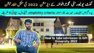 Gift University admission open 2022_How to take admission in Gift University |Fee Structure| Merit