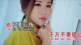 Yiwen - I Don't Want You When I Look Back