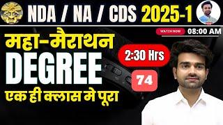 74 | DEGREE Concept Class | NDA / NA / CDS | full concept class degree | degree marathon