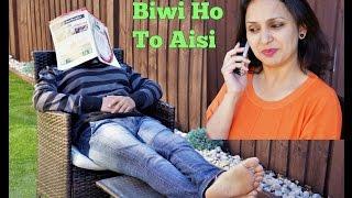 Biwi Ho To Aisi | Sheorans | Funny Video