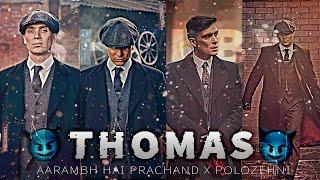 Aarambh hai prachand x Drive forever | Thomas Shelby Edit | Peaky blinders attitude | HarisEJ Editx