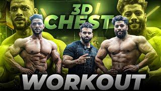 ALOO VS FRENCH FRIES  | 3D CHEST WORKOUT WITH KULDEEP YADAV & RAHUL KUMAR | ROAD TO PRO￼ PHYSIQUE