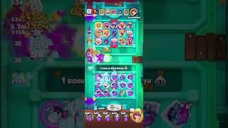 ТОП КОЛОДА НЕДЕЛИ. Rush Royale top deck. Co-oP