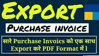 Export all Purchase invoices in PDF format in Tally Prime l how to export all purchase in PDF