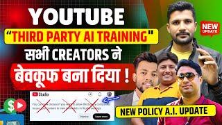 YouTube "Third Party AI Training" Policy | सभी Creators ने बेवकूफ बना दिया  | AI Model FULL EXPLAIN