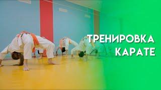 Тренировка Детей Каратистов | Детское Карате Киокушинкай