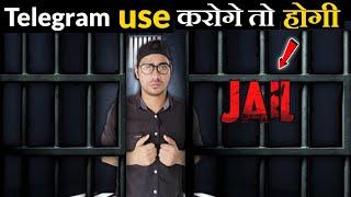 Jail होगी Telegram इस्तेमाल करने पर | Delhi High Court Directs Telegram To Disclose Details