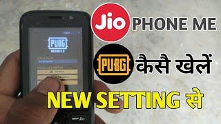 HOW TO PLAY PUBG MOBILE IN JIO PHONE