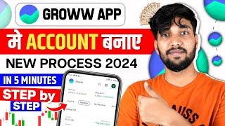 Groww App Account Kaise Banaye | How To Open Demat Account In Groww App | Groww Account Opening