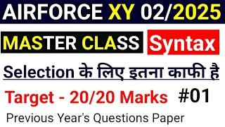 Airforce XY English Master Class-1 Syntax Common Error Questions Practice | Airforce Mock Test