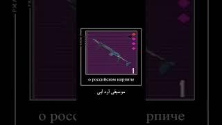 Все, что вы должны знать о МК14 "Стальной фронт" #metro #metroroyale #pubg #pubgm #pubgmobile