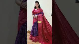 Sambalpuri Saree/ ସମ୍ବଲପୁରୀ ଶାଢ଼ି #shorts #ytshort  #short @krishnafashion8263 Mob6372978095