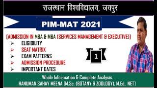 Rajasthan University MBA Entrance Exam 2021 I PIM MAT 2021 I MBA Admission 2021