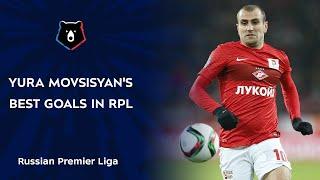 Лучшие голы Юры Мовсисяна в РПЛ | Российская Премьер-Лига