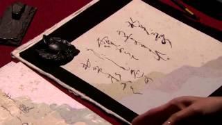 Brushed with Passion:  Calligraphy Styles for Japanese Poems