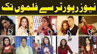 From Newsrooms to Silver Screens | Pakistani Actresses Who Started as News Reporters |