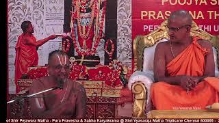 37th Chaturmasya Mahotsavam of Poojya Sri Sri Viswa Prasanna Theertha Swamiji