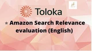 Amazon Search Relevance evaluation (English) #exam#toloka#skeducate