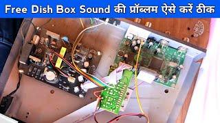 Free dish box no sound problem | dth box main sound nahi aa rha hai | Techno mitra