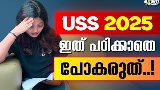 USS Exam 2025 | Fighter Series | USS English Important Topic Part 2 | Exam Winner Class 7