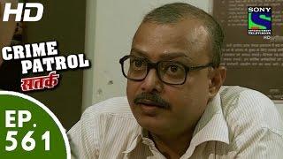 Crime Patrol - क्राइम पेट्रोल सतर्क - Shikwa - Episode 561 - 25th September, 2015